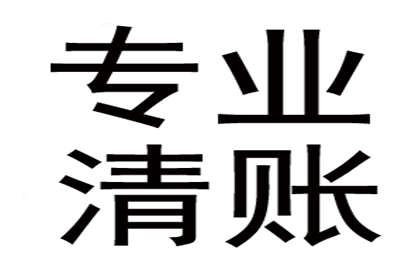 血汗所得终将全数追回，严格执法不容流失